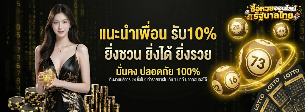 taladhuay