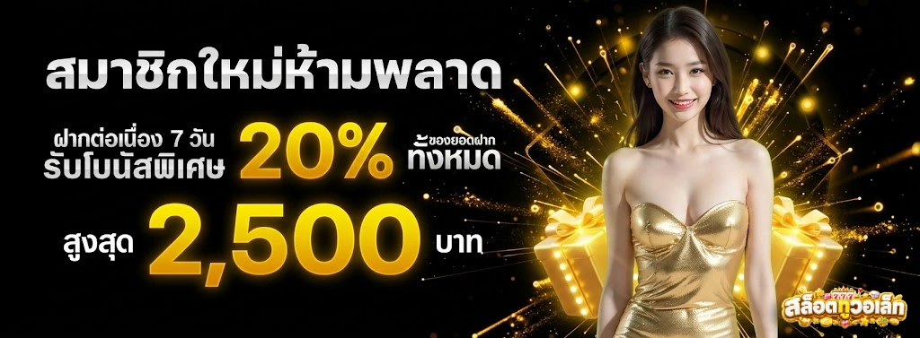 เว็บหวยhuayorange