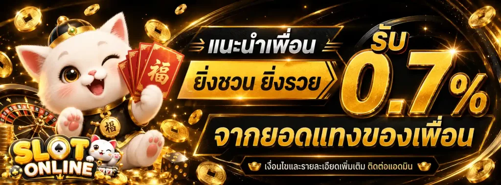 เว็บหวยhuayplus168