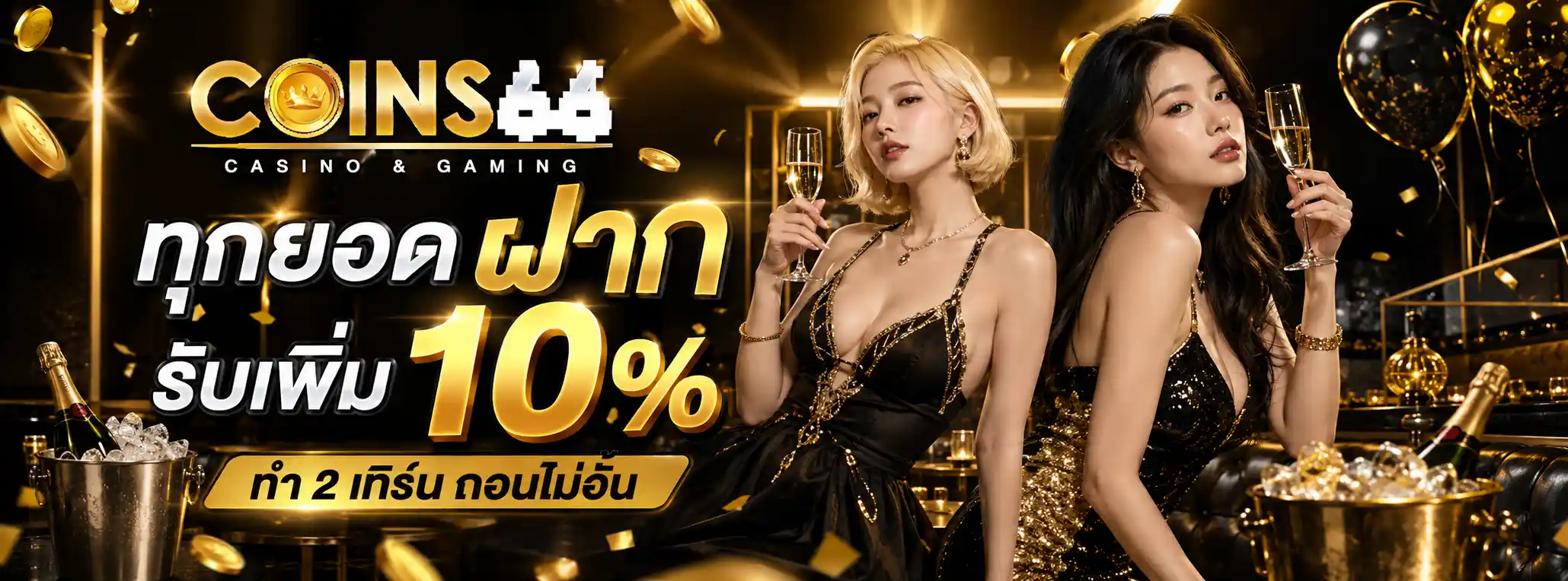 huayplus168